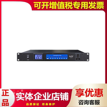 HTDZ sea-day HT-SX328 HT-3208 with voltage display 8-way channel power chronxer can be preferential