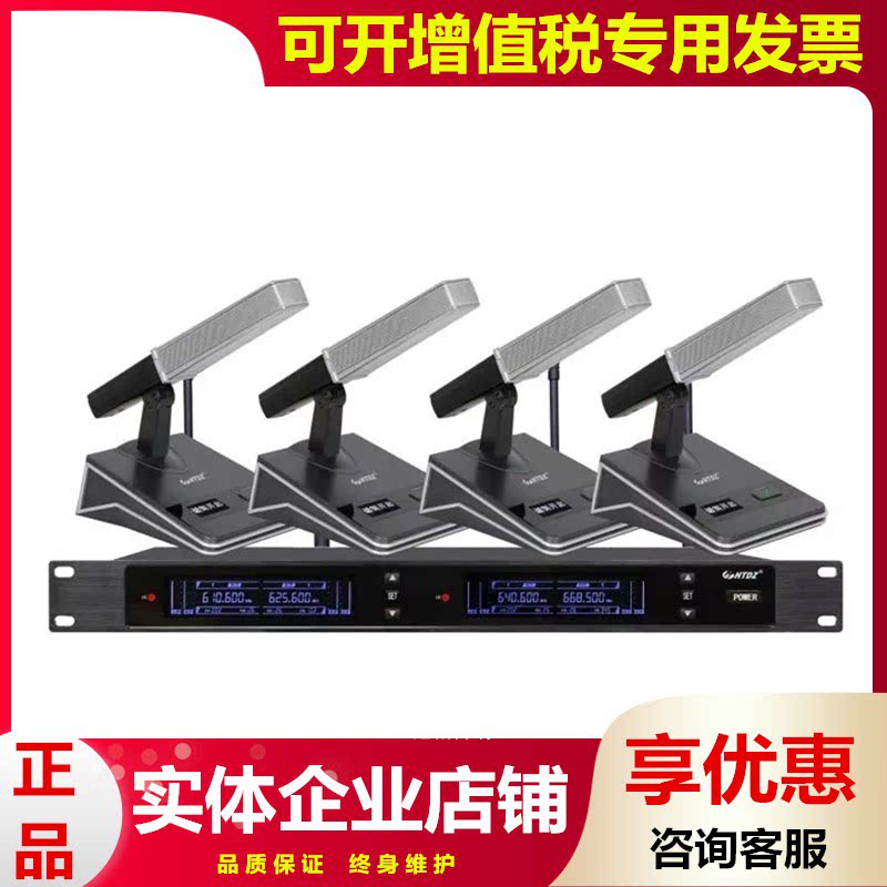 HTDZ Heitian HT-982B HT-986B Wireless Conference Microphone Gooseneck Conference Speech Microphone