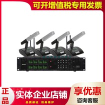 HTDZ sea-sky microphone HT-968B a drag eight wireless conference microphone Black silver color consulting offer