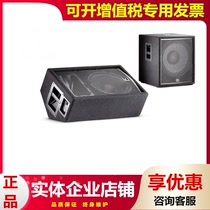 JBL JRX212M 215225218S Professional Conference Engineering Stage Performance Wedding Rental Sound Speaker