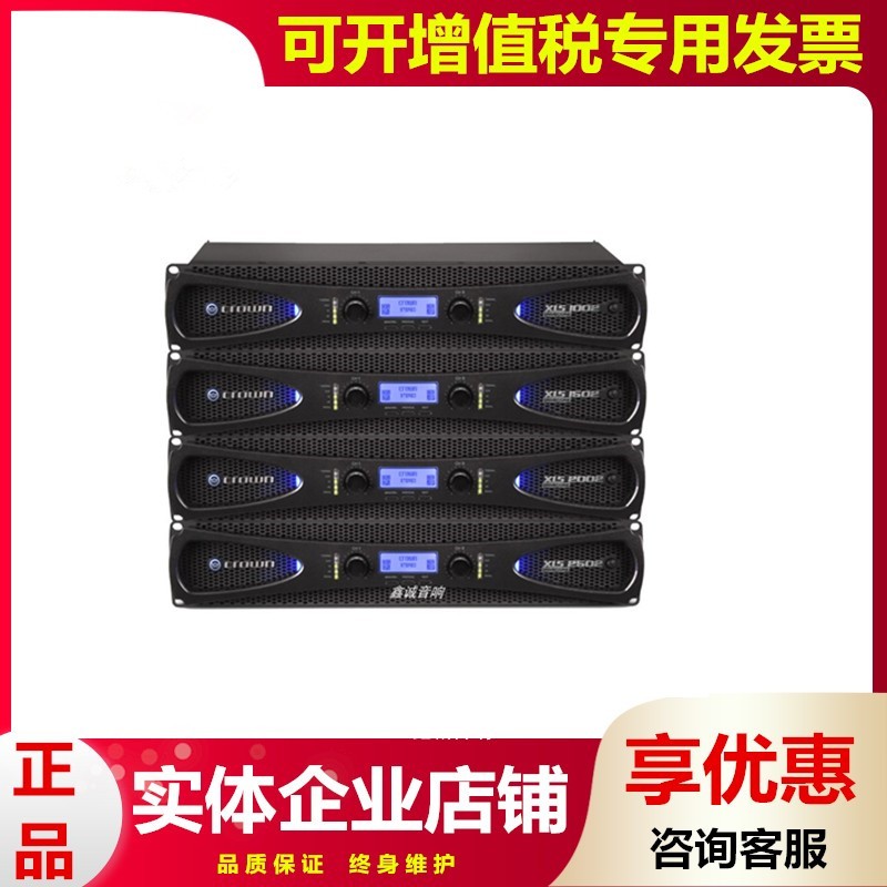 CROWN Crown XLS1002 XLS1502 2002 2502 Digital simulates the post-broadcast power amplifier