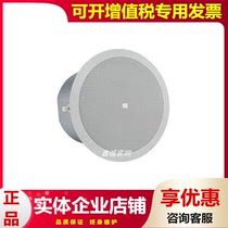 JBLCONTROL26C JBLCONTROL26C CT 26ct-ls 6 5 inch conference smallpox sound box set pressure constant resistance suction top horn