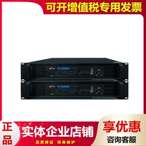 CEO-PA Western CE-D1000A CE-D1000A D1500A D2000A D2000A power background music broadcasting professional power amplifier