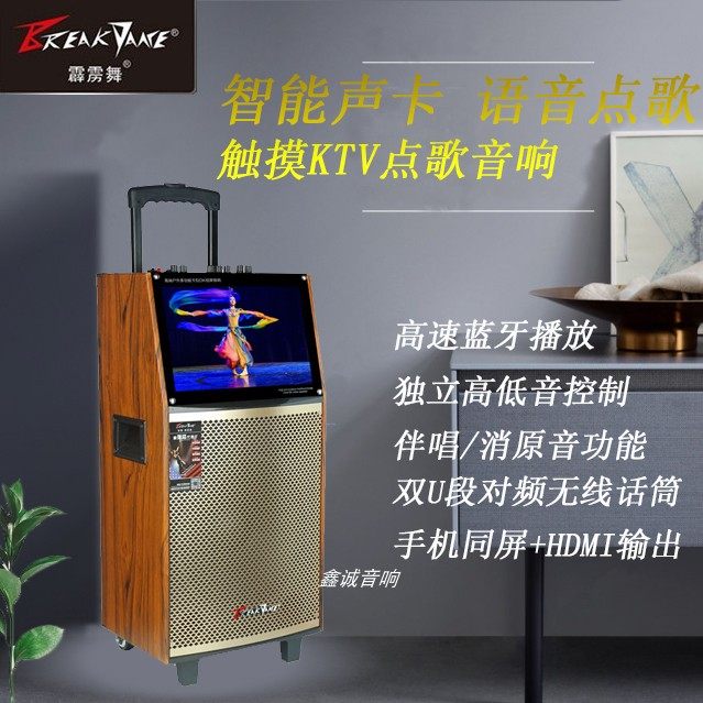 Break dance CM-122 CM-125WiFi voice on-demand song video audio outdoor performance K song square dance speaker