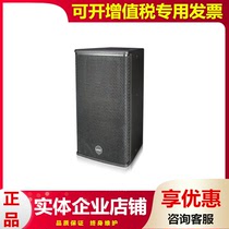 Elite LAX RS210 RS212 RS215 RS215 Performance speaker Conference wall-mounted speaker KTV Sound