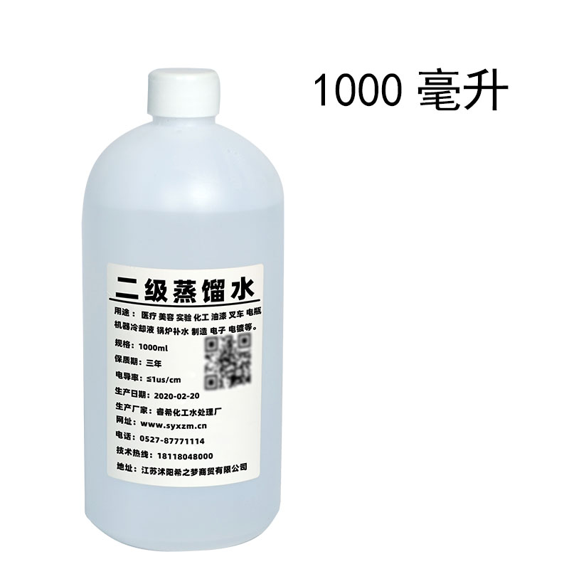 1000 ml pure steam secondary distilled water Ionized Pure Water Battery battery Water Lab with water 115 #