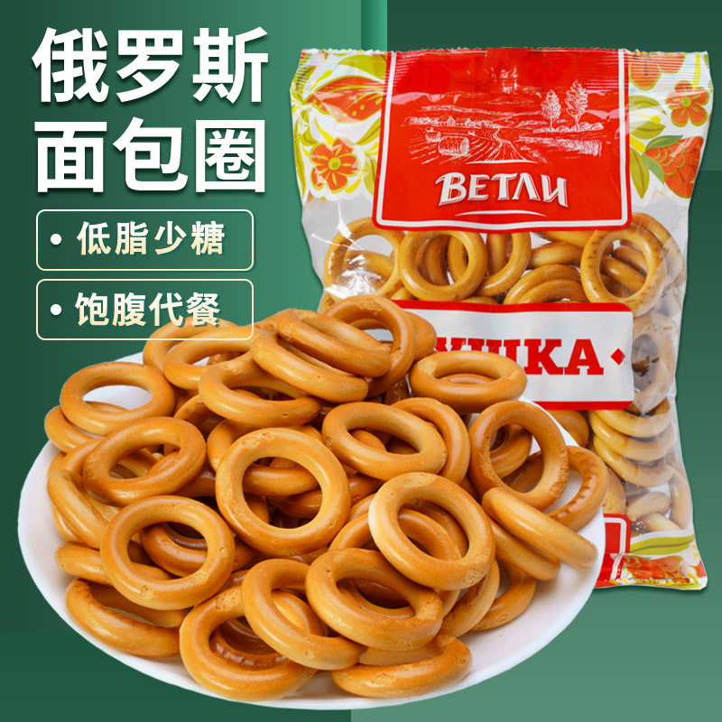 Russian bread ring biscuits Wetterweight Cereals Low Fat No Sugar Fine Satiety Meals Snacks Import 300g