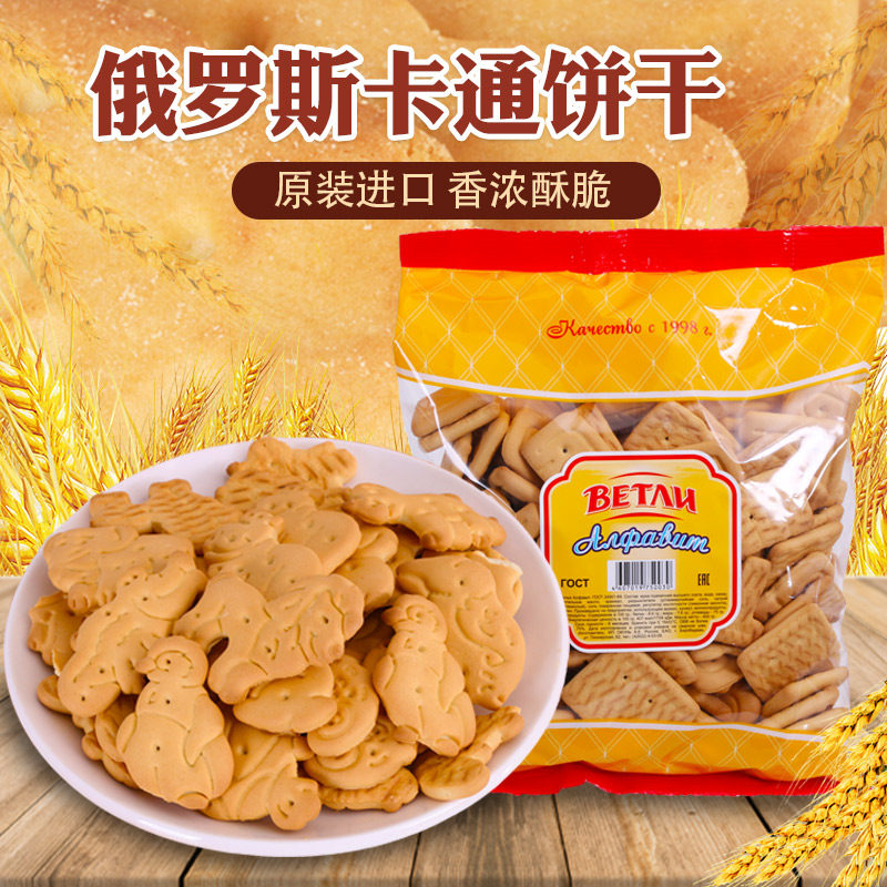 Russia imported biscuits cartoon animal-shaped breakfast cake Casual children's snacks crispy and delicious 400g