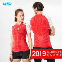 UTO mens and womens sports compression short sleeve running fitness tights Outdoor cross-country running quick-drying training clothes