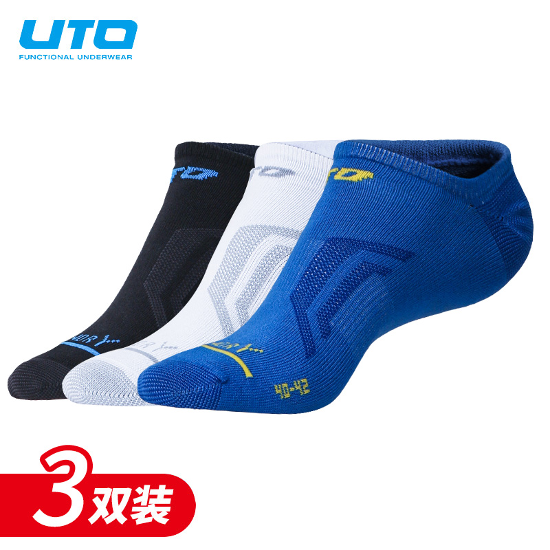 UTO Silver ion quick-drying outdoor sports men's and women's short tube invisible socks Riding cross-country running compression massage socks