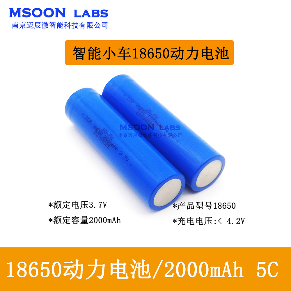 18650 LITHIUM BATTERY LARGE CAPACITY CHARGE 3 7v 4 2v BRIGHT LIGHT FLASHLIGHT HEAD LAMP SMART TROLLEY BATTERY