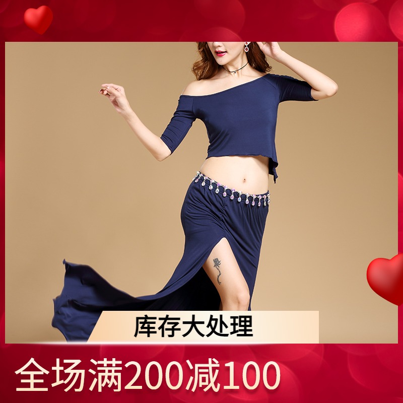 Belly Leather Dance 2020 Clothing Modale Belly Leather Dance Practice Suit Performance Group Dance Suit New T739