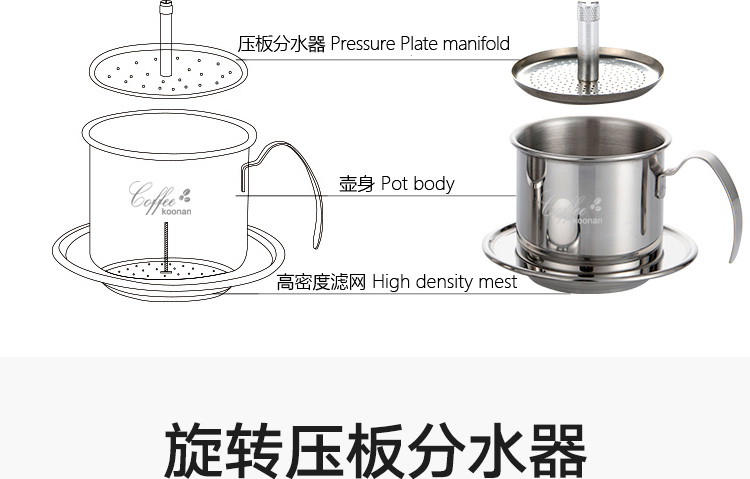 Koonan cà phê nồi cà phê Việt Nam nồi nhà thép không gỉ máy pha cà phê nhỏ giọt nồi nhỏ giọt cốc lọc