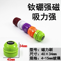 Aquarium mini fish tank Magnetic Brush fish tank cleaning tool small fish tank glass brush algae removal brush strong suction brush