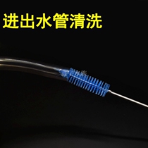 Fish tank water pipe brush external filter filter bucket double head water pipe brush stainless steel inlet and outlet pipe cleaning spring brush