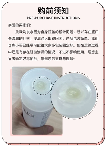 Натуральный шампунь, восстанавливающий мятный кондиционер, 250 мл