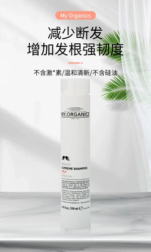 Натуральный шампунь, восстанавливающий мятный кондиционер, 250 мл