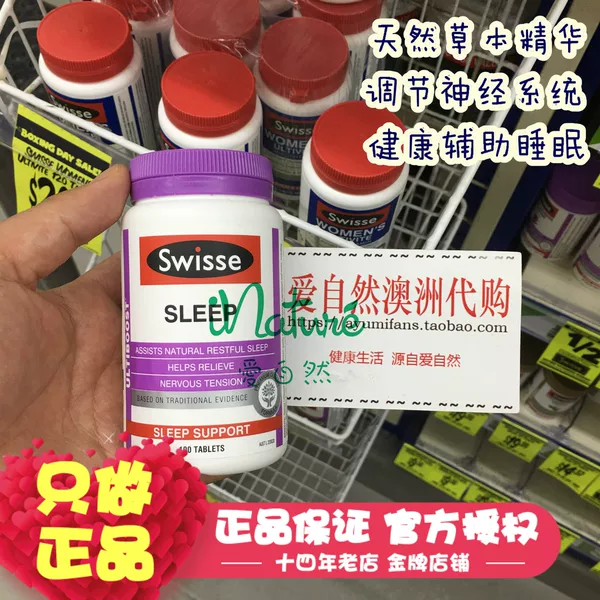 Товары от loveayu2008