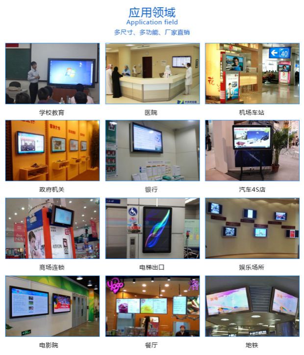 55 inch siêu mỏng HD thông minh LED treo tường máy quảng cáo chia màn hình mạng máy nghe nhạc video chia màn hình WIFI thiết bị thu sóng wifi rồi phát lại