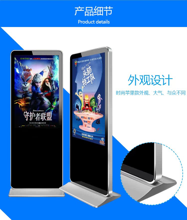 bộ phát wifi huawei b593 Máy quảng cáo thông minh đứng trên sàn 47 inch Máy quảng cáo dọc HD trung tâm mua sắm quảng cáo hiển thị màn hình mạng máy nghe nhạc