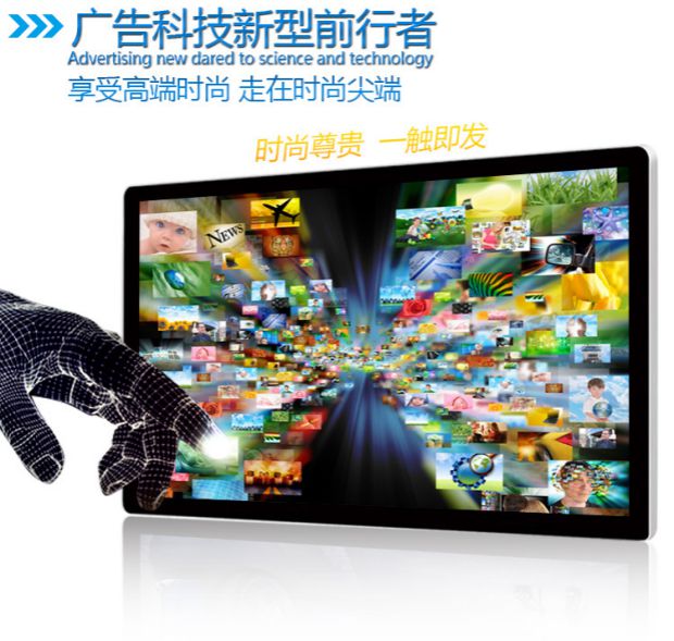 55 inch siêu mỏng HD thông minh LED treo tường máy quảng cáo chia màn hình mạng máy nghe nhạc video chia màn hình WIFI thiết bị thu sóng wifi rồi phát lại