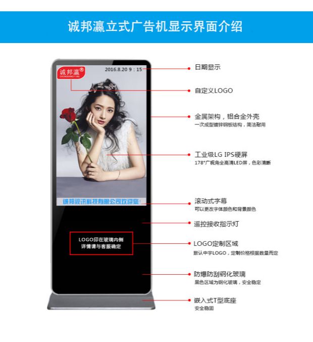 Máy quảng cáo dọc sàn 42 inch siêu mỏng thông minh độ phân giải cao LCD hiển thị quảng cáo LCD bộ phát wifi huawei b311