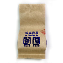 Beiyuan Gong Tea Oolong Tea Wuyi Rock Tea Cinnamon Wuyi Dahongpao with 500g portable