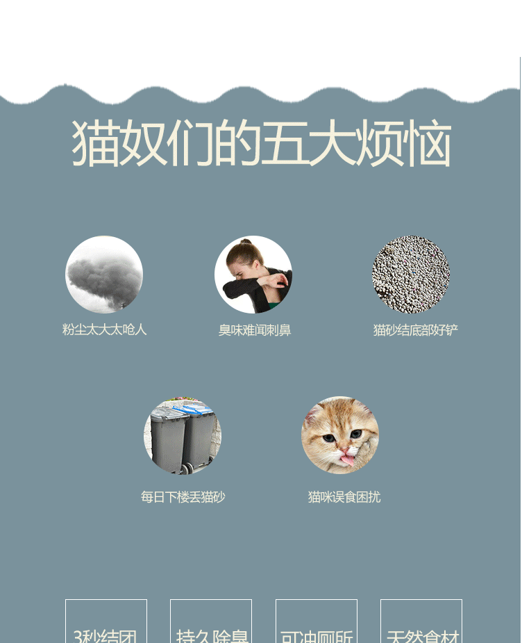 Trà xanh đậu phụ mèo xả rác khử mùi đậu cây mèo mèo nhóm cát không bụi mèo hamster cát tiết niệu cát cát 6L - Cat / Dog Beauty & Cleaning Supplies 	găng tay chải lông mèo	