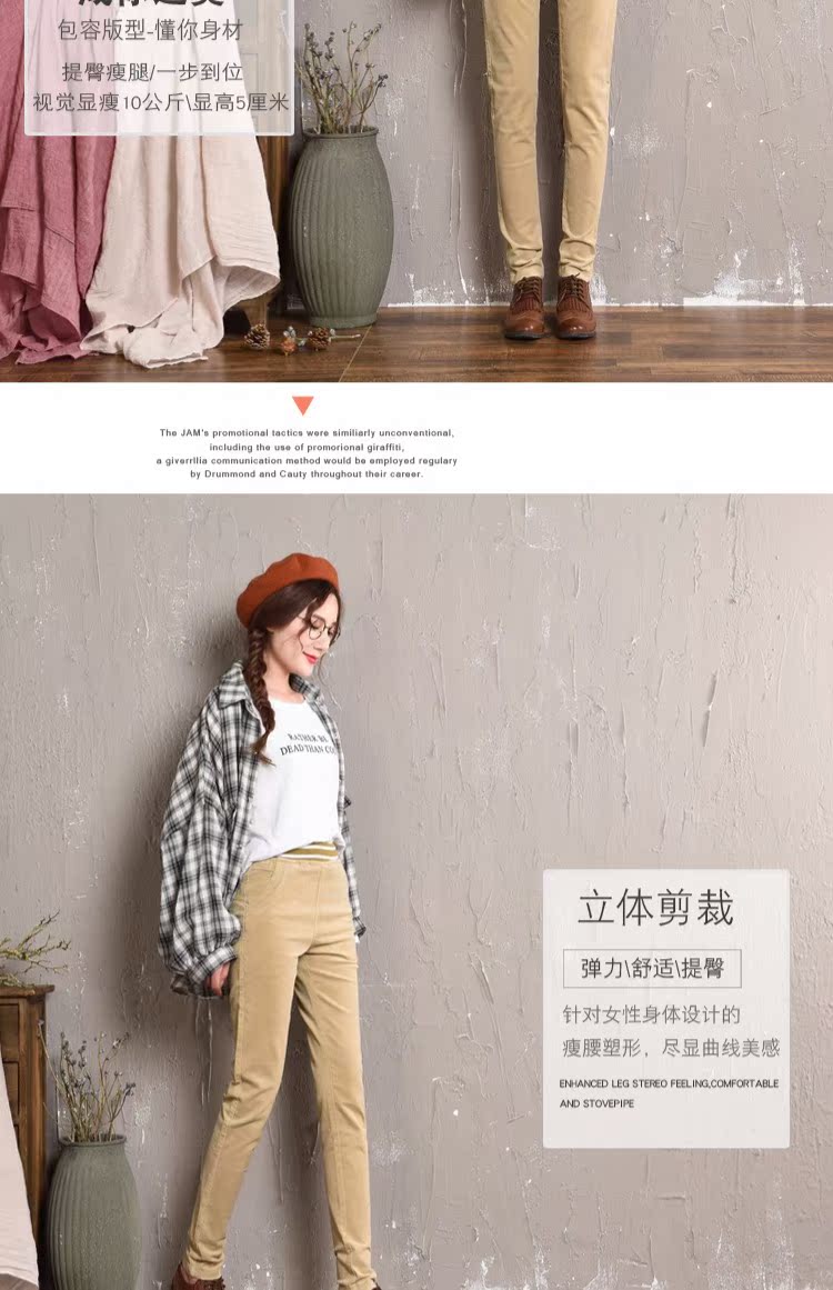 Quần nhung kẻ cộng với nhung dày thun co giãn chân thường quần mùa thu đông cao eo cao quần nhung nữ quần dài quần ống rộng nữ