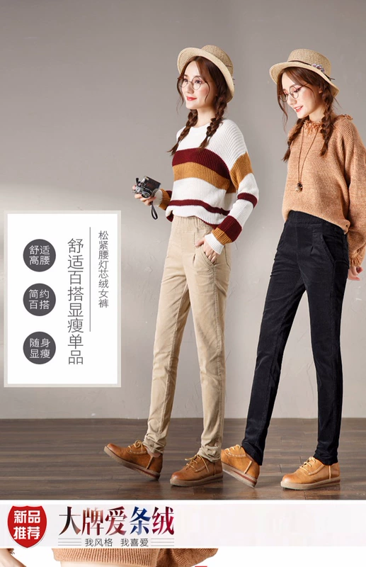 Quần nhung kẻ cộng với nhung dày co giãn eo quần âu cao eo cao mm mm cỡ lớn mùa thu và quần nhung dài mùa đông