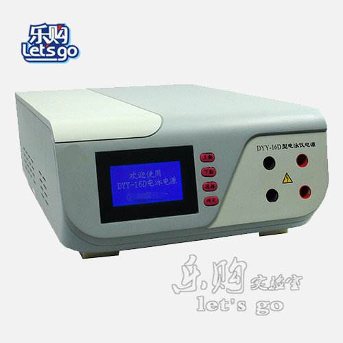 六一 DYY-16D 型电泳仪电源
