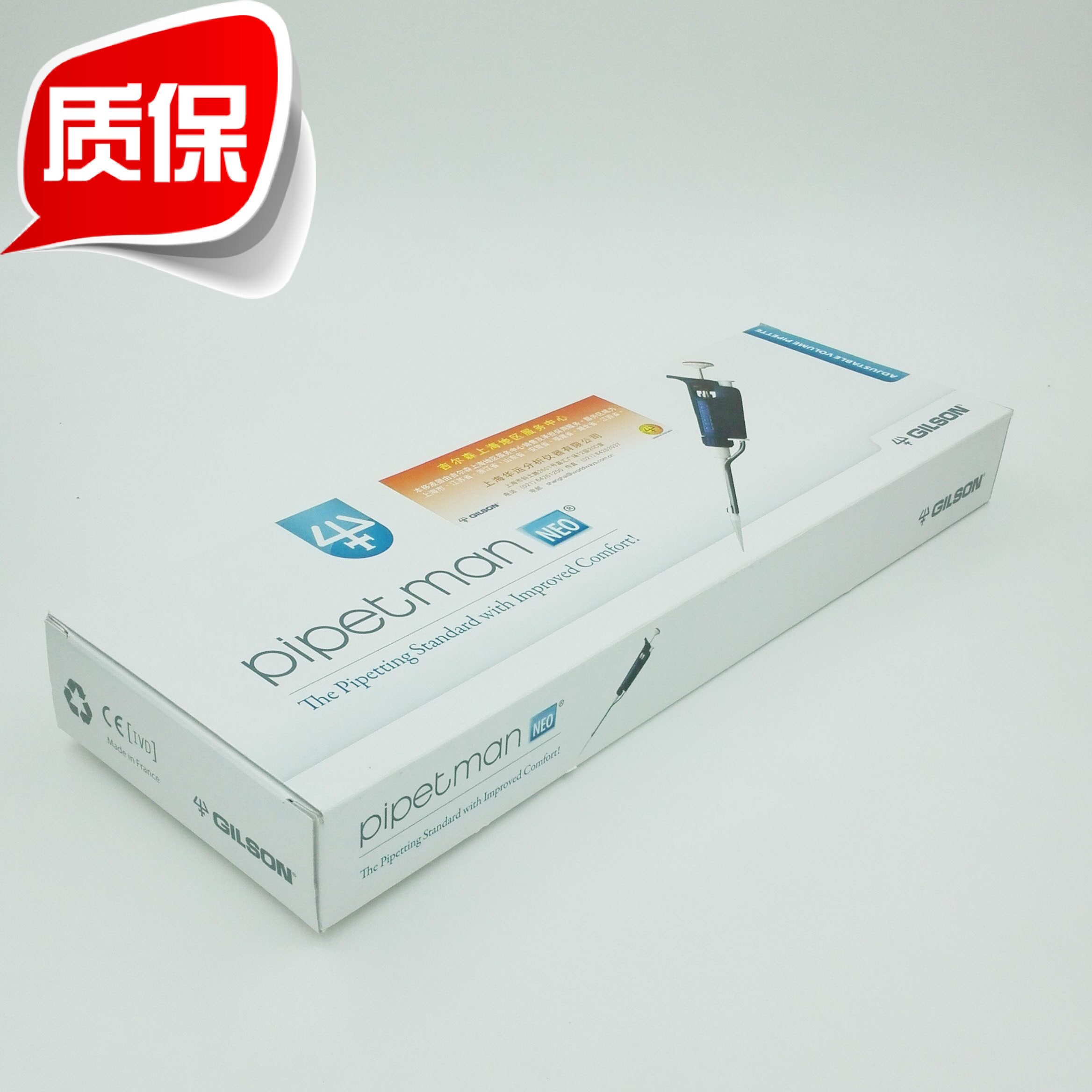 吉尔森/Gilson P20N 2-20ul半支消毒单道可调移液器