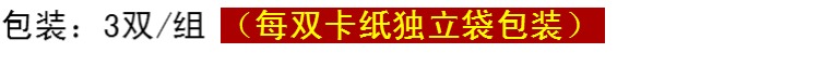 Vớ bóng rổ ưu tú nam khử mùi tất chạy chuyên nghiệp trong ống dài khăn bông bên dưới vớ tất on off