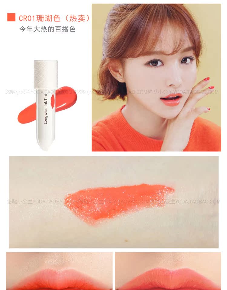 [] Hàn Quốc saem tươi mực son bóng son bóng giữ ẩm lâu dài men môi 	son bóng the balm	