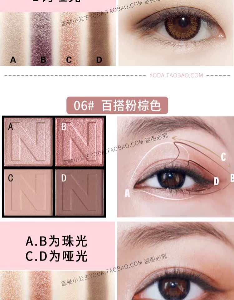 []] NOVO disk đĩa bóng mắt bốn màu Pearlescent mờ rượu vang đỏ bưởi nàng tiên cá Ji màu Gửi bóng mắt etude house phấn mắt