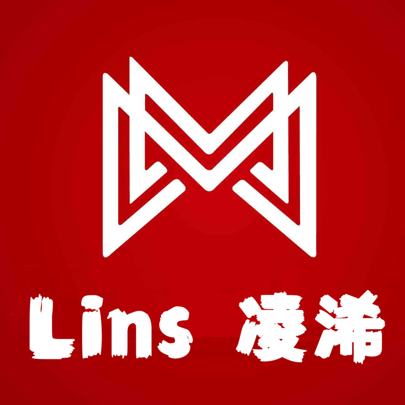 凌浠数码