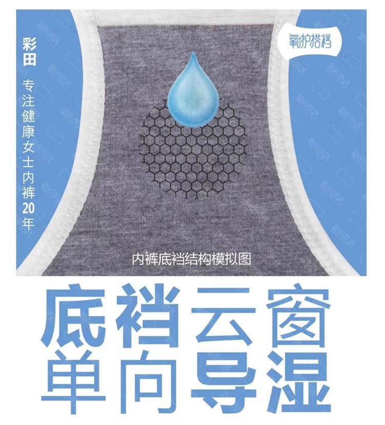 4 túi đồ lót trường màu nữ đích thực kích thước lớn eo cao băng lụa đồ lót graphene oxy đối tác dưới cùng 裆 31222 quan lot tre em