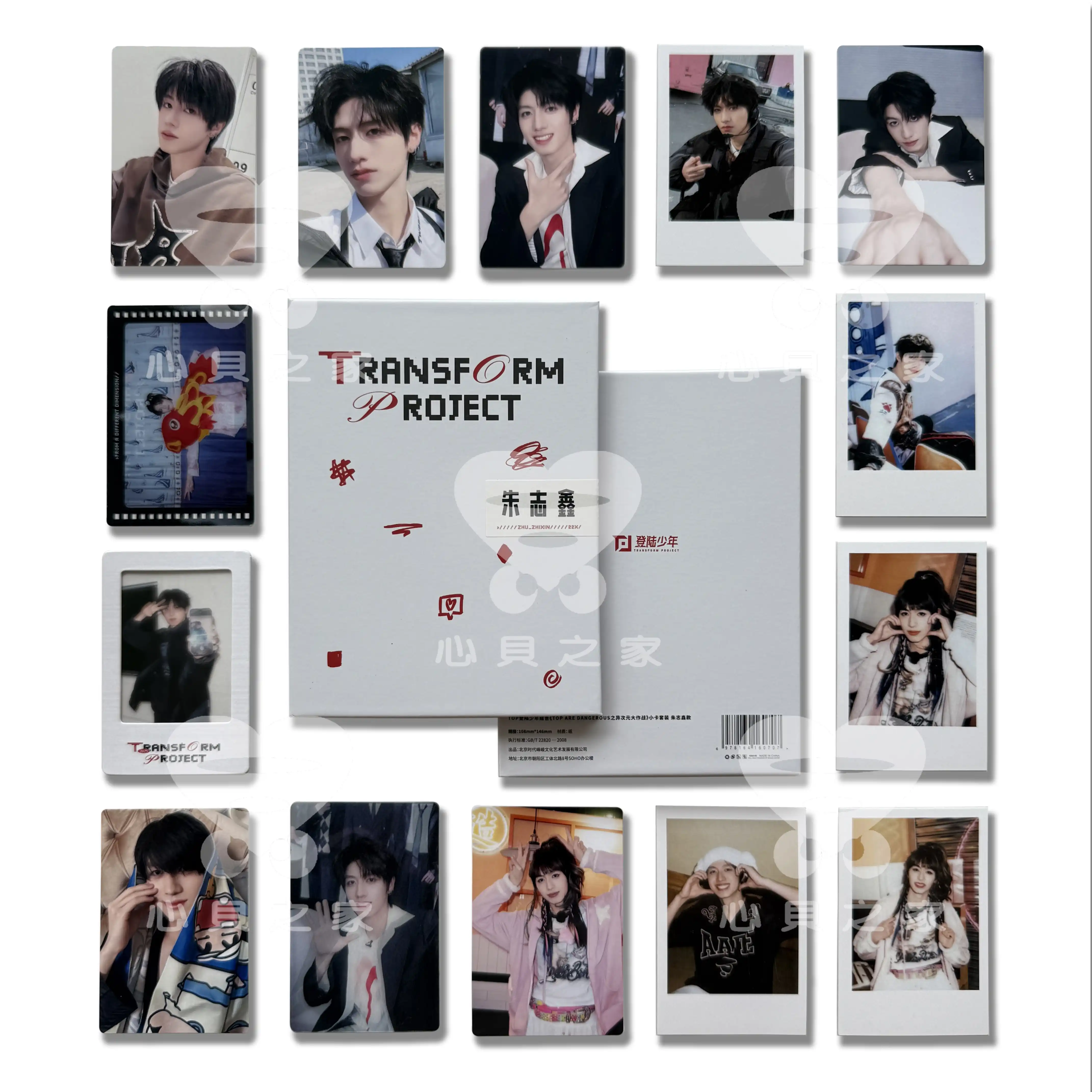 登陆少年组合 TF家族三代 朱志鑫 全套 朱志鑫】TF家族三代TOP登陆少年组合异次元大作战小卡套装卡牌