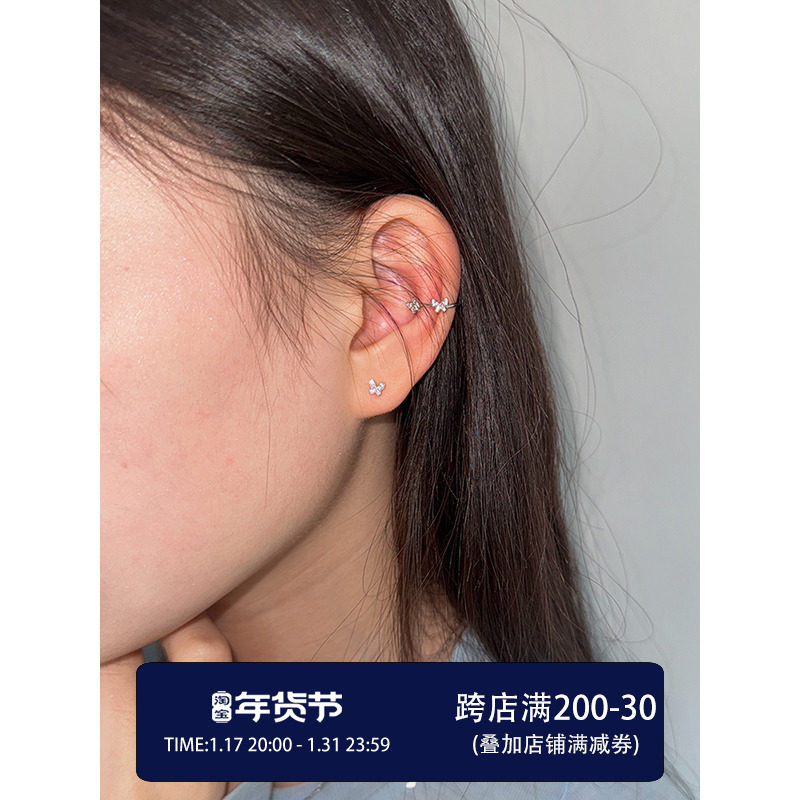 hellojune 925 pure silver Mini small butterfly ear clip ear clip-Taobao