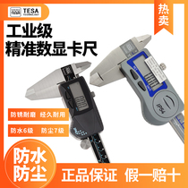 Swiss TESA digital display vernier caliper 0-150mm 300mm waterproof and oil-proof high-precision electronic oil level caliper
