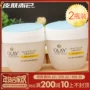 Kem chống nắng Olay dầu làm trắng da 50g * 2 chai UV bảo vệ làm ẩm sinh viên tập luyện quân sự ngoài trời kem chống nắng cho da khô nhạy cảm