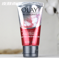 (Ex-gratia) Yulan Oil Freshmen Rejuvenalive Deep And Clean Face Cream 50g Deep Clean Control Oil