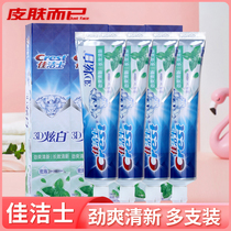 Christies toothpaste 3D dazzling fresh and fresh 180g * 4 containing protective teeth to get tooth stains to clean oral family