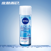 Neviya gaze alive to wake up with water 200ml clear water tonic moisturizing nourishing and refreshing water women no alcohol