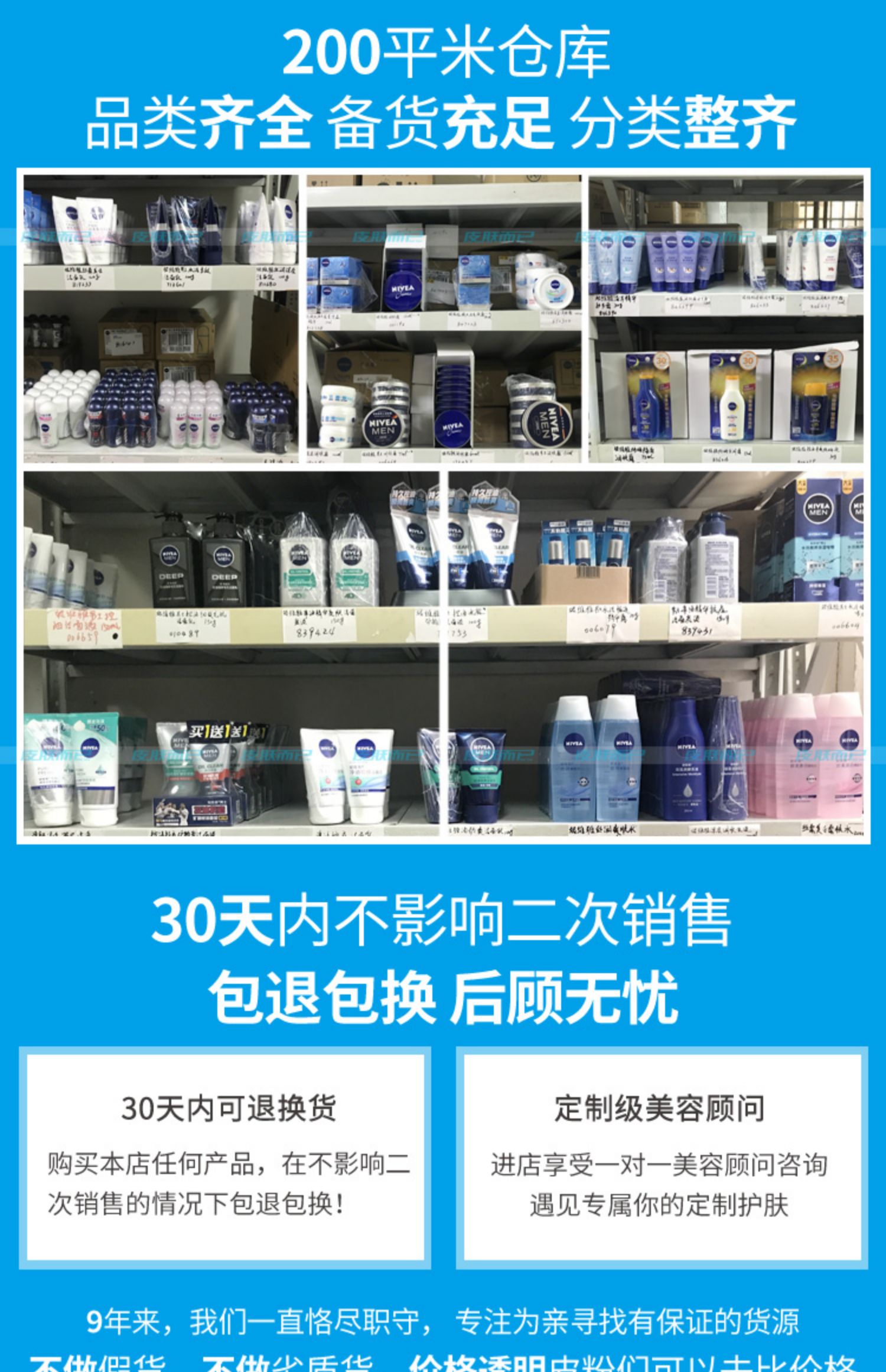 Nivea Crystal Pure Whitening Whitening Moisturising Gel 50ml Làm mới dưỡng ẩm Kem dưỡng da mặt nạ ngủ - Kem dưỡng da kem dưỡng cerave