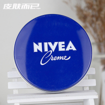 Neviya moisturizing cream 150ml 60ml nourishing moisturizing skincare body milk full body facial cream large blue jar