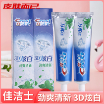 Christies toothpaste 3D dazzling fresh and fresh 180g Men and women Family mint cleaning oral tone clear and resistant