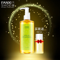 Vanity white tea pores meticulous to remove makeup oil 200ml mild makeup remover water depth layer cleaning face pores low irritation