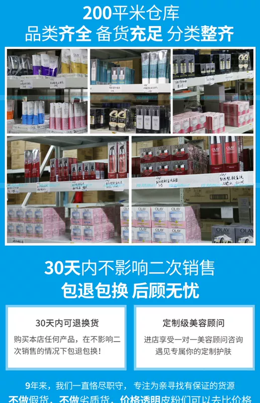 Olay / Olay Revitalizing Cream 50g * 2 Chai Smoothing Moisturising Moisturising Cream Cream Set - Kem dưỡng da mặt nạ nha đam hàn quốc