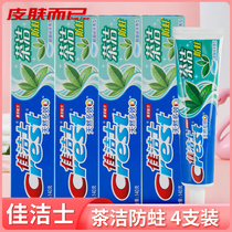 (4 combined clothes) Jiajai tea-clean and anti-moth toothpaste green tea fragrant type of breath fresh and refreshing gum care